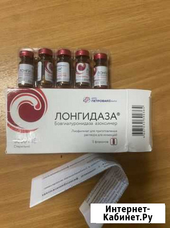 Бад Вологда - изображение 1