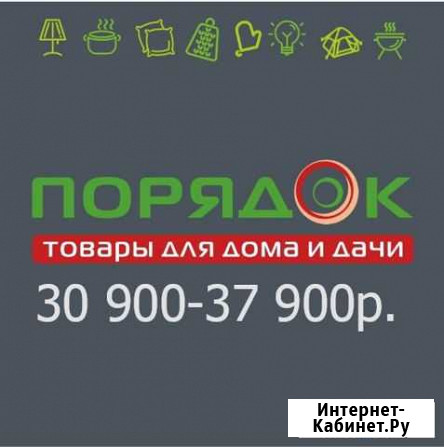 Продавец-консультант трк Галактика Краснодар - изображение 1