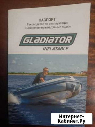 Продаю лодку пвх гладиатор с370 дп Киров - изображение 1