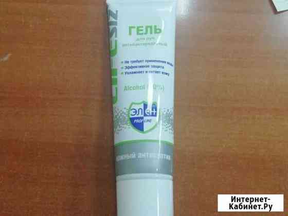 Гель для рук антибактериальный Элен Новосибирск