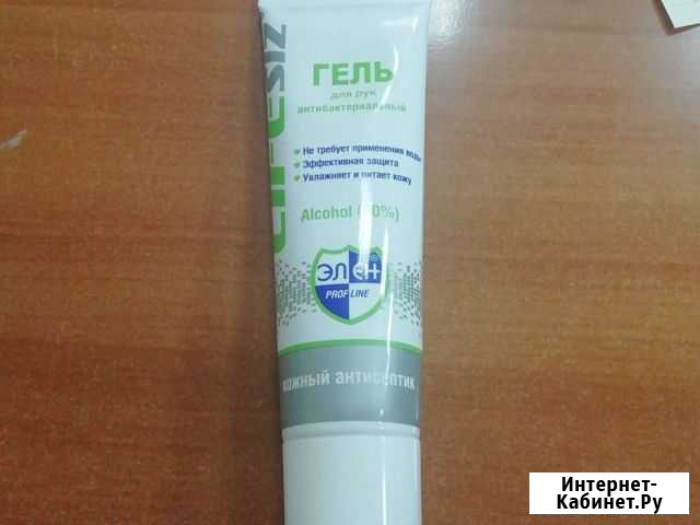 Гель для рук антибактериальный Элен Новосибирск - изображение 1