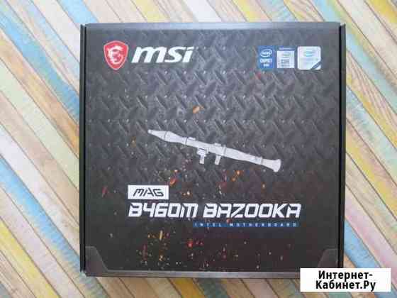 MSI MAG B460M Bazooka (lga1200) Новосибирск