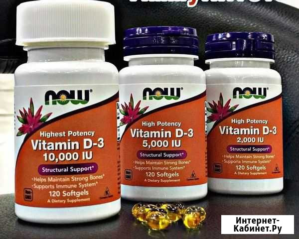 Витамины Д3 now 90 capsules Аргун - изображение 1