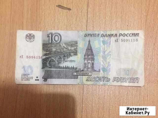 Деньги Киров - изображение 1