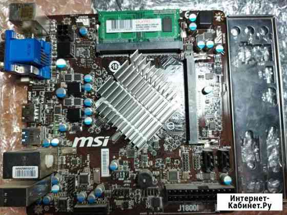 Материнская плата MSI J1800I процессор и память Вязьма