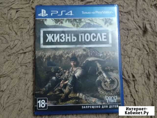 Игры для приставок ps4 Пенза - изображение 1