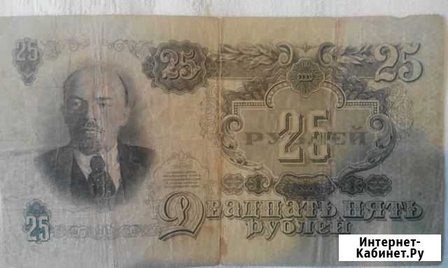 Банкноты Евпатория - изображение 1