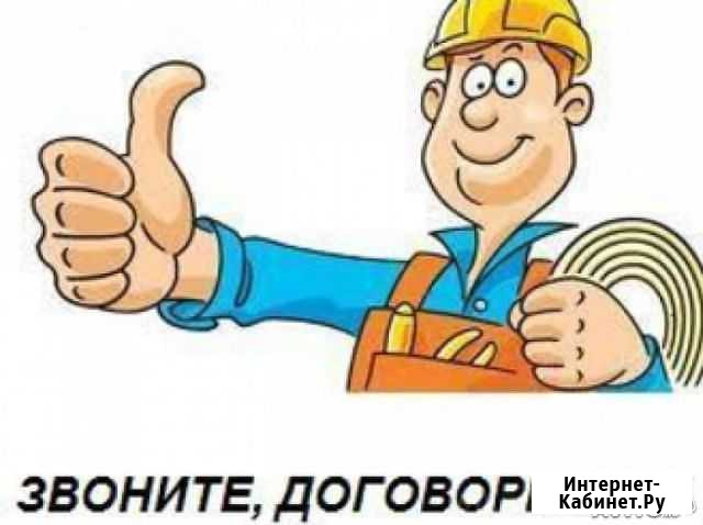 Мастер на час Пугачев - изображение 1