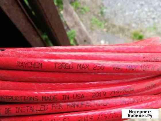 Греющий кабель Кемерово