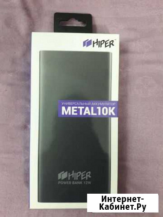 Внешний аккумулятор power bank Сочи - изображение 1
