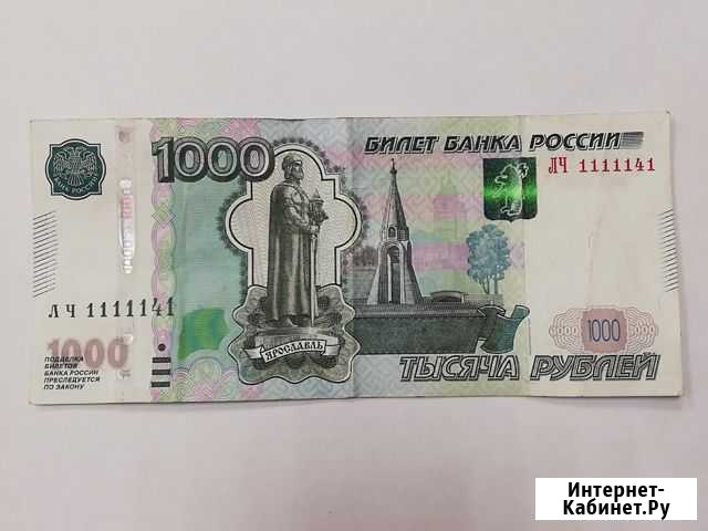 Банкнота 1000р России 1997 красивый номер Белогорск - изображение 1