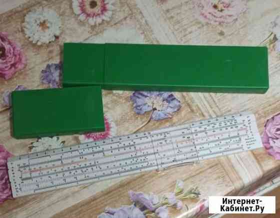 Линейка логарифмическая Екатеринбург