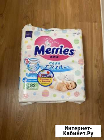 Подгузники Merries размер S Обнинск - изображение 1