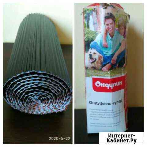 Лента (плёнка) для кровли Ондуфлеш-супер 30х250 Мурманск