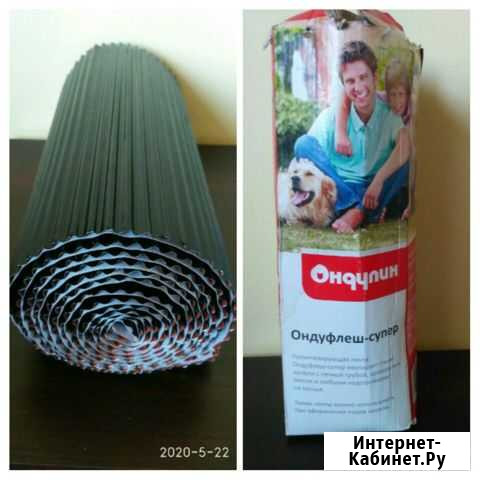 Лента (плёнка) для кровли Ондуфлеш-супер 30х250 Мурманск - изображение 1