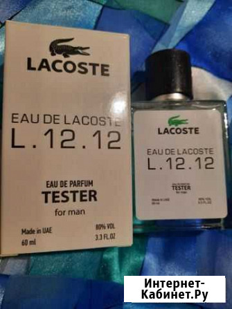 Lacoste L.12.12 for men Геленджик - изображение 1