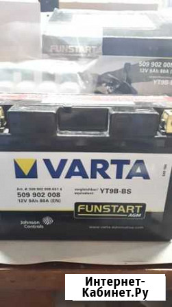 Аккумулятор для мотоцикла Тамбов - изображение 1