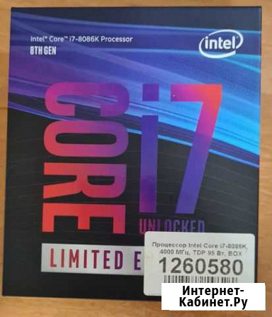 Intel core i7-8086k Тверь - изображение 1