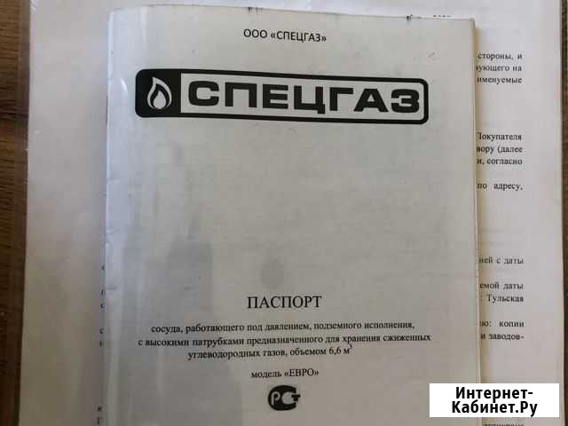 Газгольдер бу Тула - изображение 1