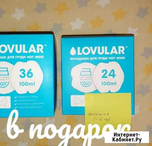 Молокоотсос medela электрический Порхов - изображение 1