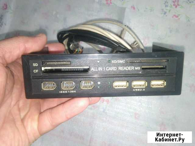 Карт Ридер в системный блок Калининград - изображение 1