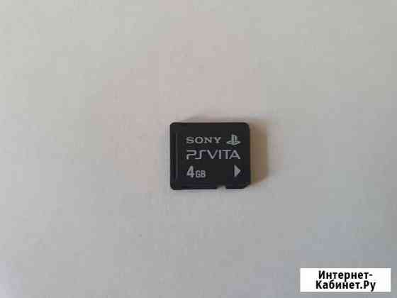 Sony PS vita Memory Card 4 Gb Кемерово