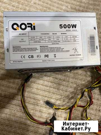 Блок питания 500w Зеленодольск - изображение 1