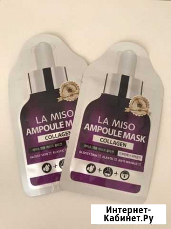 La Miso Ампульная маска с коллагеном, Ampoule mask Краснодар - изображение 1