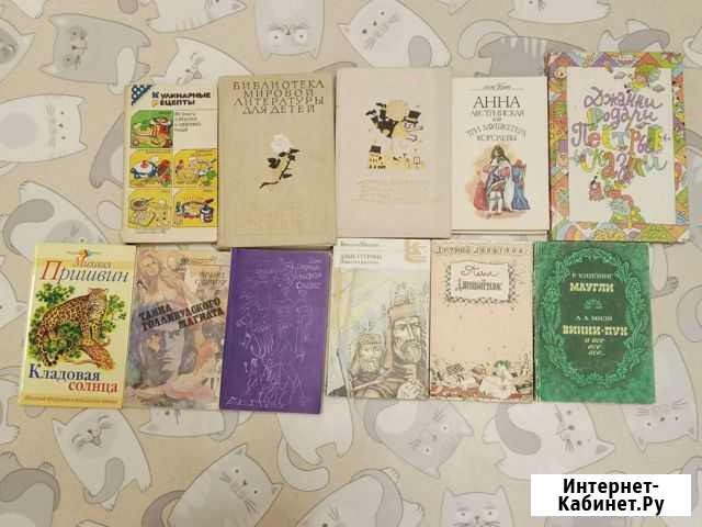 Книги Ачинск - изображение 1
