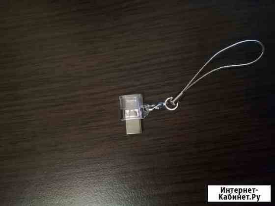 Переходник с Micro usb на type-c Калининград