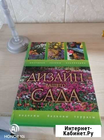 Книга Киржач - изображение 1