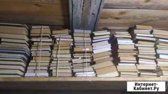Книги СССР Рязань