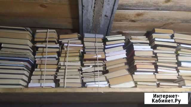 Книги СССР Рязань - изображение 1