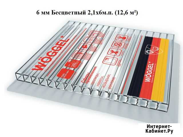 Сотовый поликарбонат Ставрополь - изображение 1