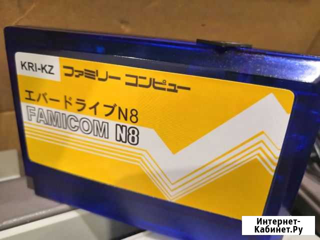 Флеш-картридж Денди Everdrive N8 Famicom China Ver Москва - изображение 1