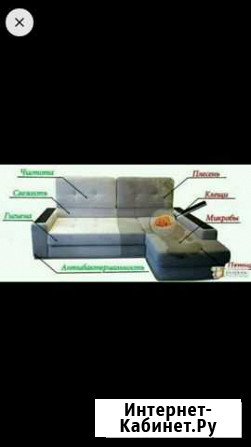 Химчистка мягкой мебели Канаш - изображение 1