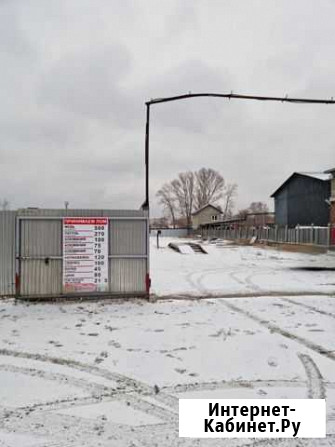 Прием Черного И Цветного лома Рзм чермет чёрный цв Новокуйбышевск - изображение 1