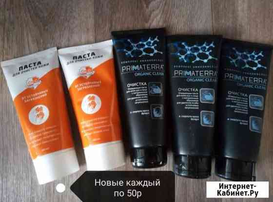 Паста для очистки кожи Нефтекамск