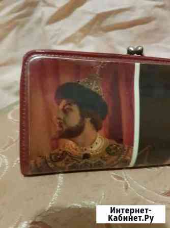 Кошелек СССР Севастополь