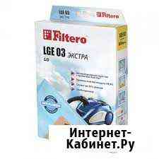Пылесборник filtero LGE-03 экстра 4шт, 20655 Уфа