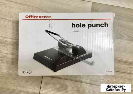 Канцелярские товары дырокол и файлы Краснодар