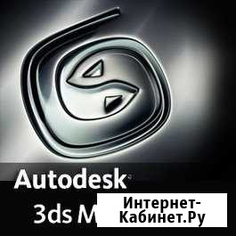 Занятия по Autodesk Autocad, Autodesk 3DS MAX Владикавказ - изображение 1