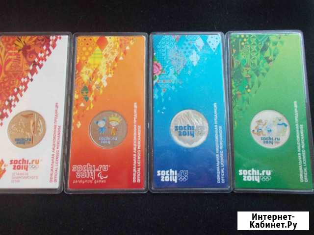 Цветные монеты Сочи - 2014 Омск - изображение 1