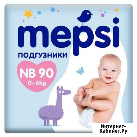 Подгузники Стерлитамак - изображение 1