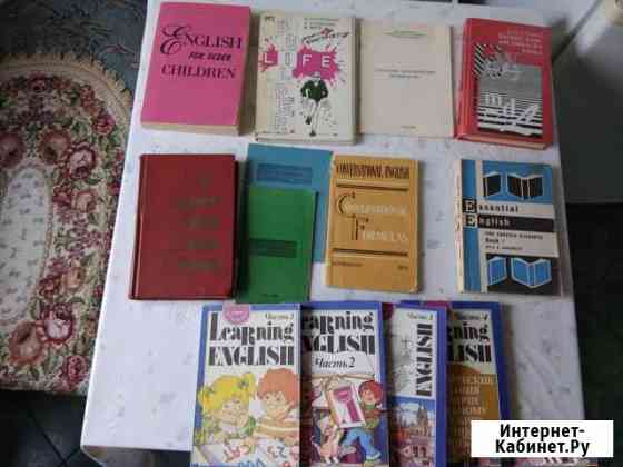 Книги и учебники, в том числе, английский язык Калининград
