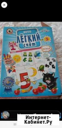 Лото легкий счет Тверь - изображение 1