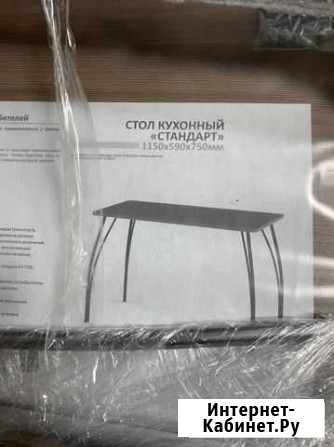 Стол кухонный Пенза - изображение 1