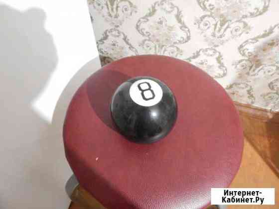 Шар предсказаний Мурманск