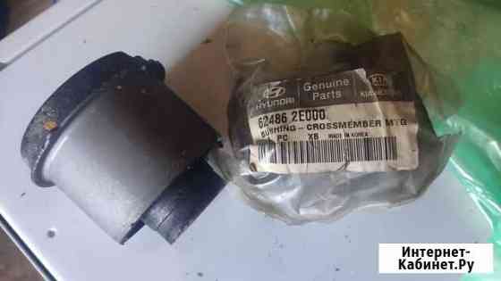 Сайлентблок подрамника передн. KIA Sportage Tucson Архангельск