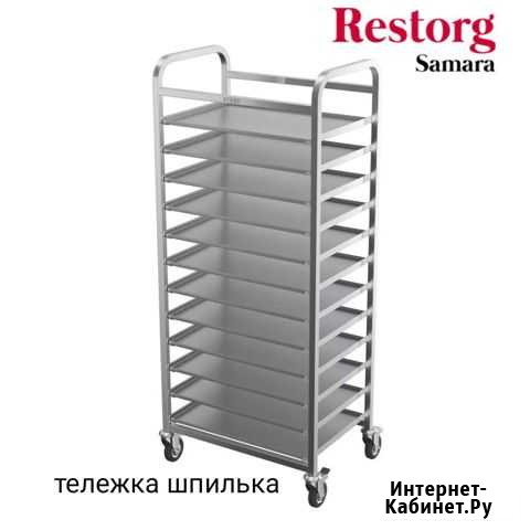 Тележка шпилька Самара - изображение 1